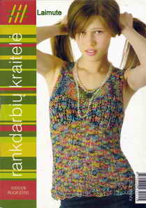 2005-08. Rankdarbiai