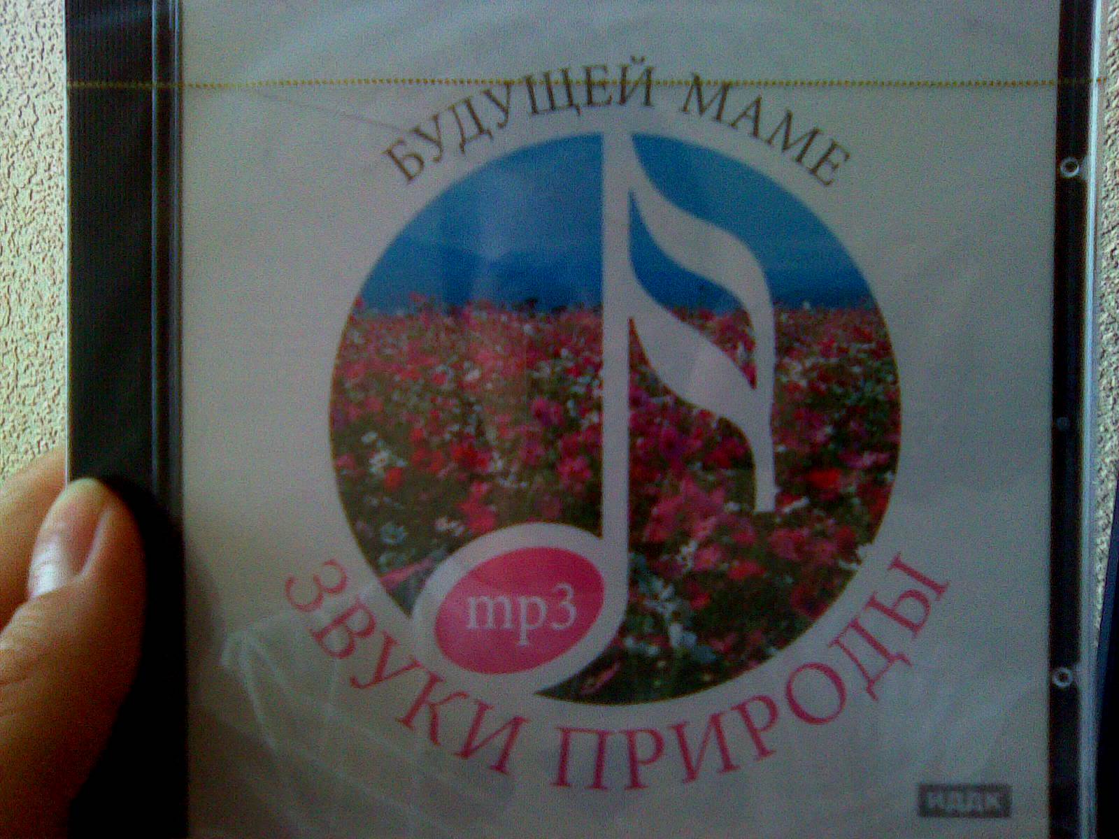 Подарок Елены. Подарки!!