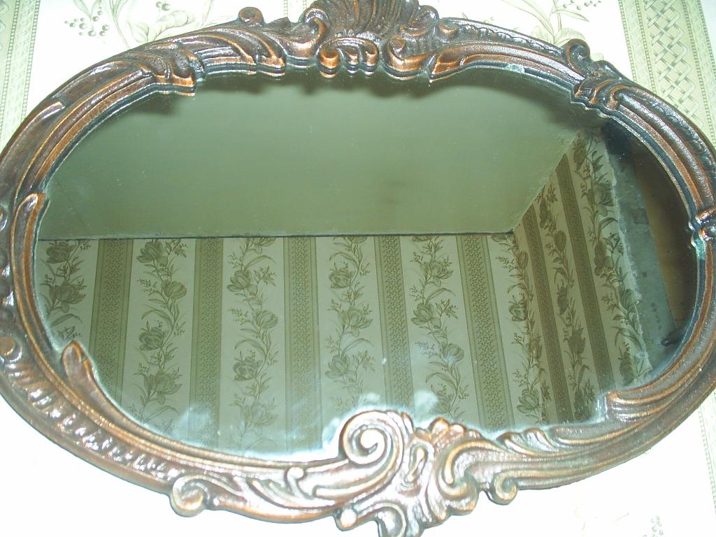 Зеркало. Зеркало