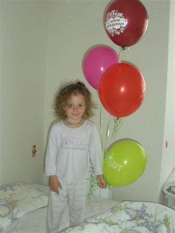 Деньрожденьевское утро. ДР 4 года