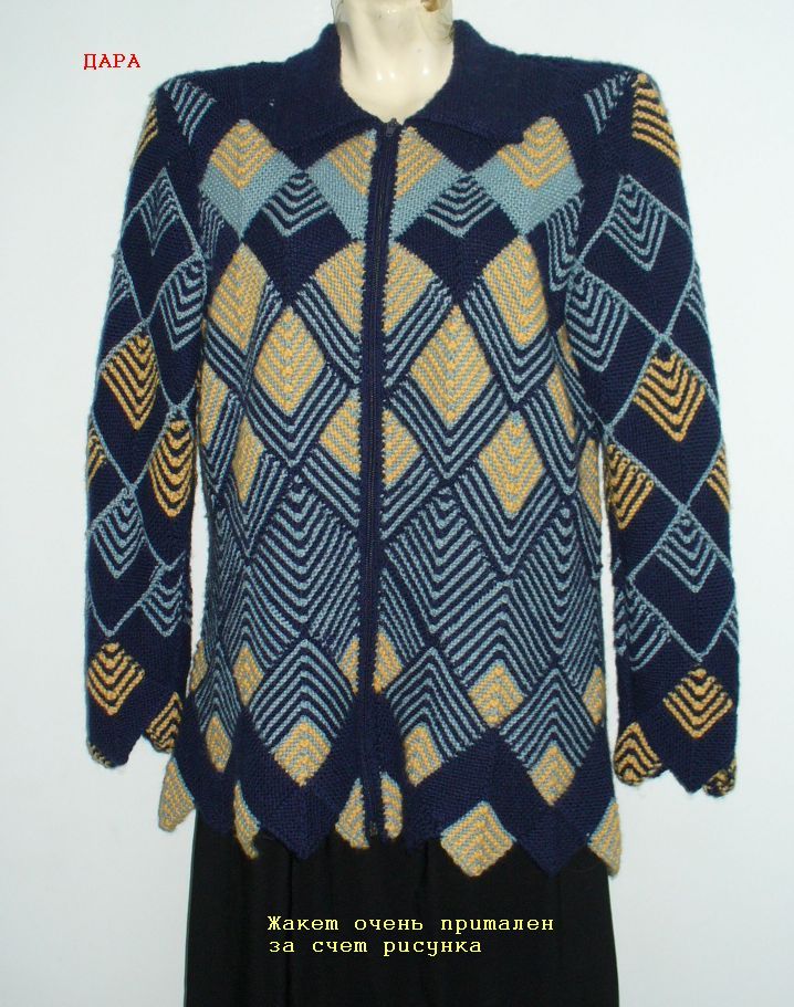 2- й вариант жакета из Вог. Мои работы