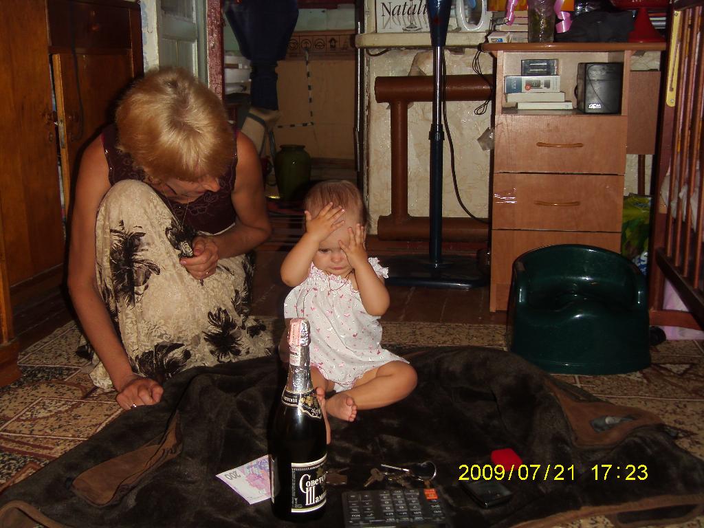 Что же взять???. 