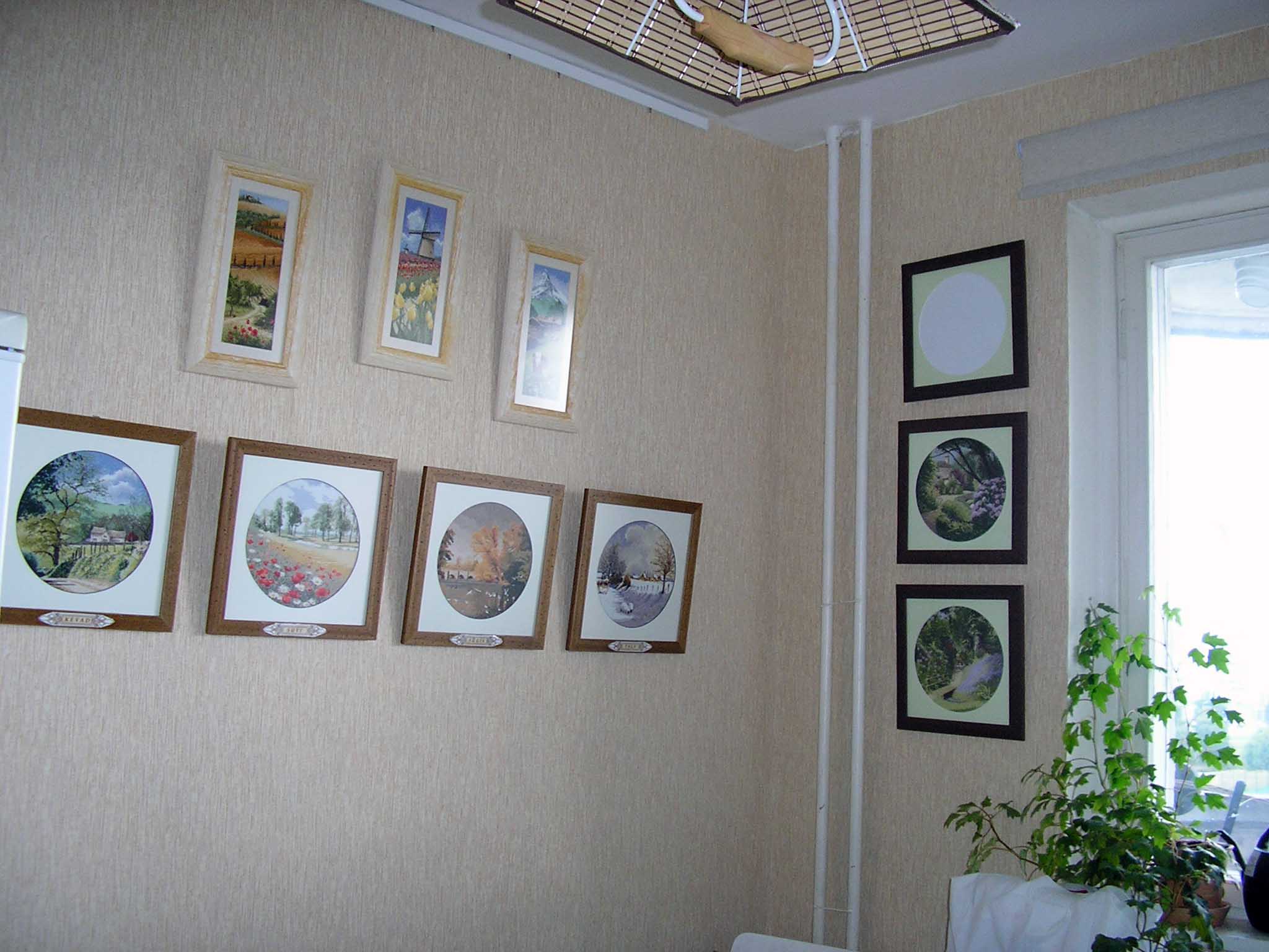 ...хнык.... 3. 'Дорожки домой'