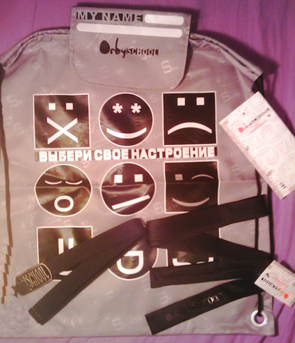 Ор*би школа. О*р*б*и 