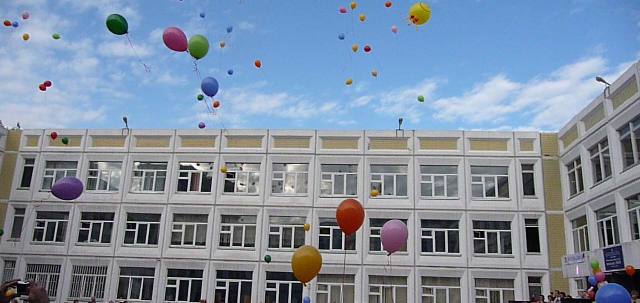 1-е сентября . 