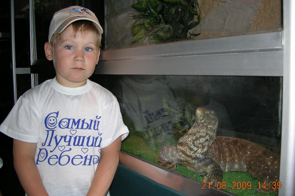 Самый лучший ребенок. Лето 2009