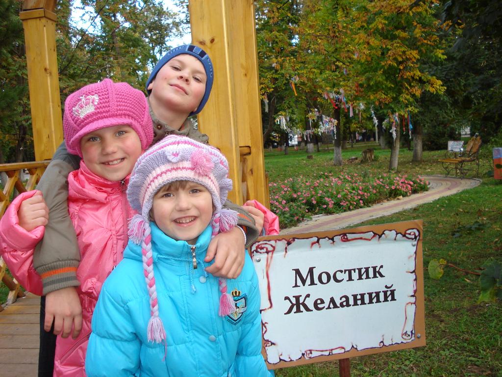 Желания загаданы! Какие .....секрет)). Поход в цирк