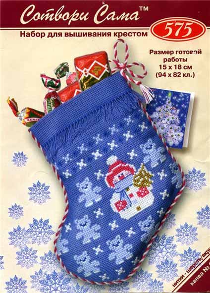 575. Сотвори сама