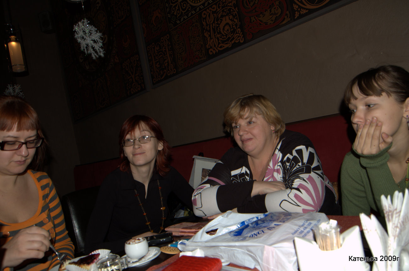 Таня-Arya, Дина, Ирина, Таня. Встреча 08-01-10