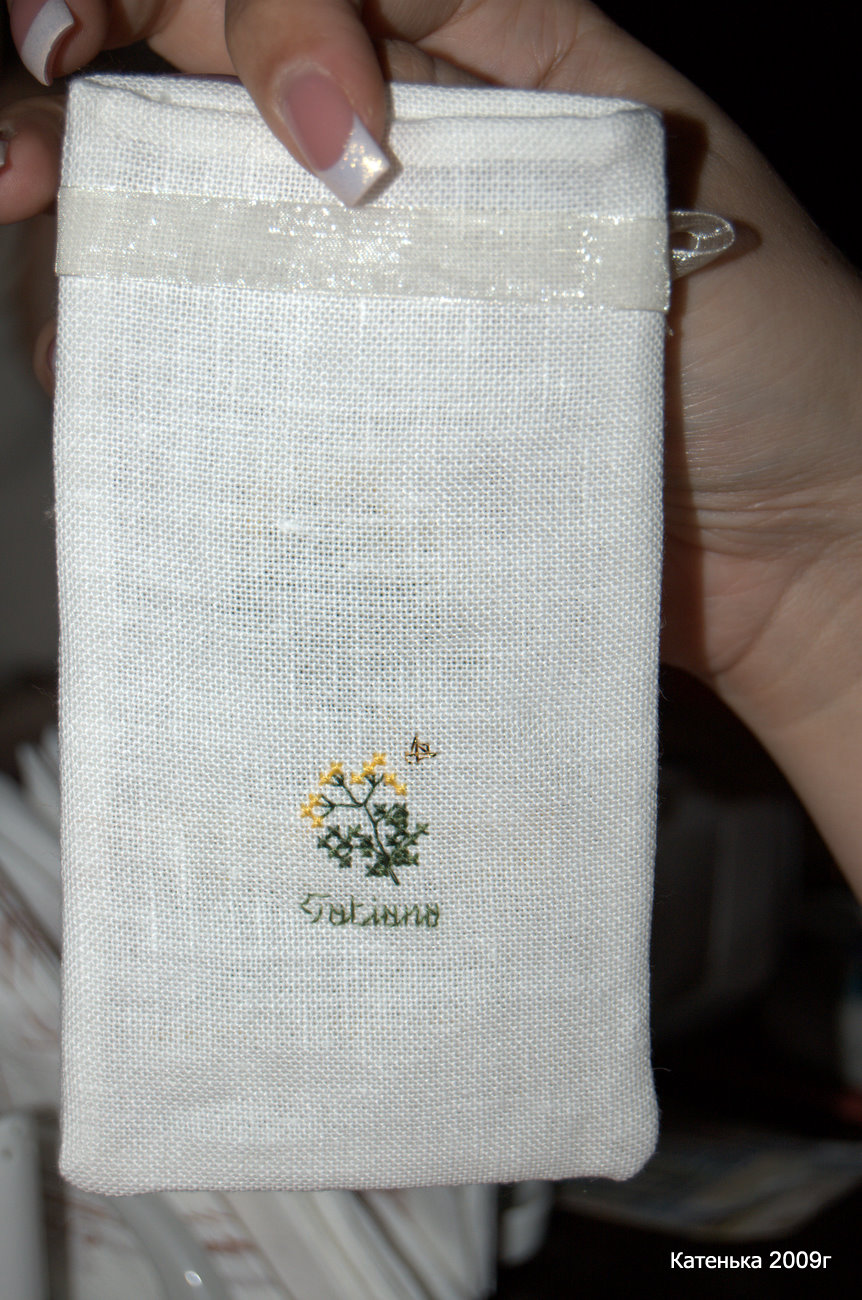 обратная сторона подарка. Встреча 08-01-10