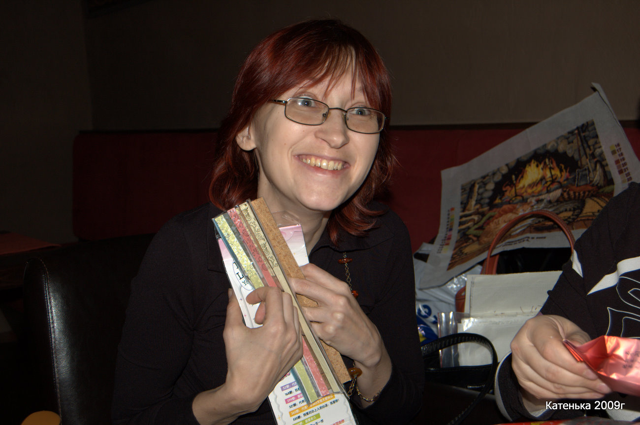 Дина. Встреча 08-01-10