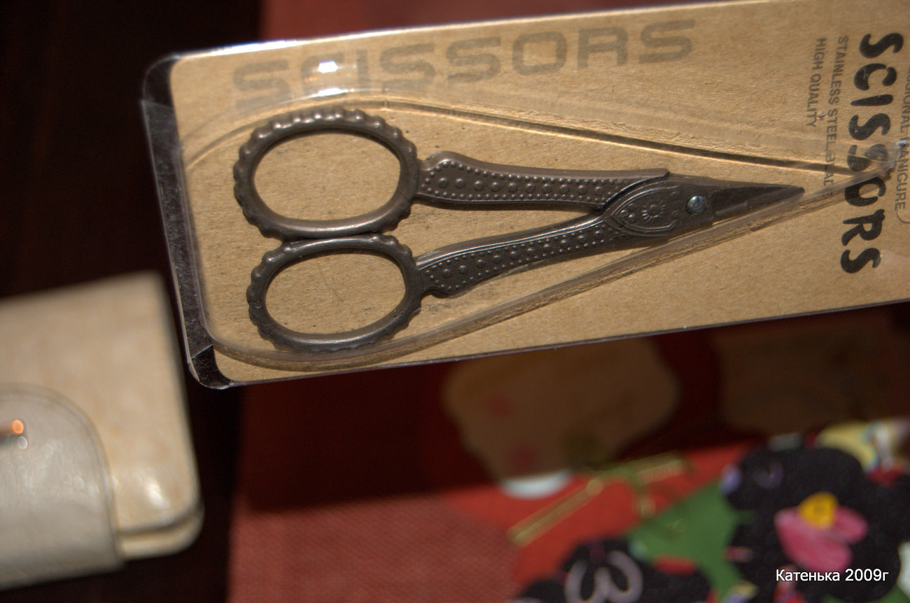 ножнички. Встреча 08-01-10