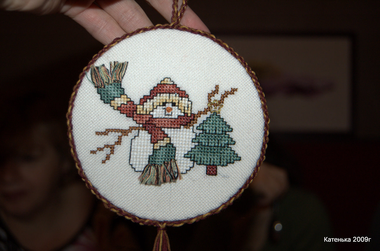 Игрушка на елку 2. Встреча 08-01-10