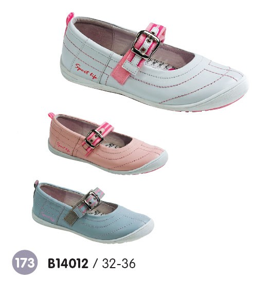 Повседневная обувочка