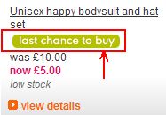 'последний шанс купить'. Пошаговые инструкции