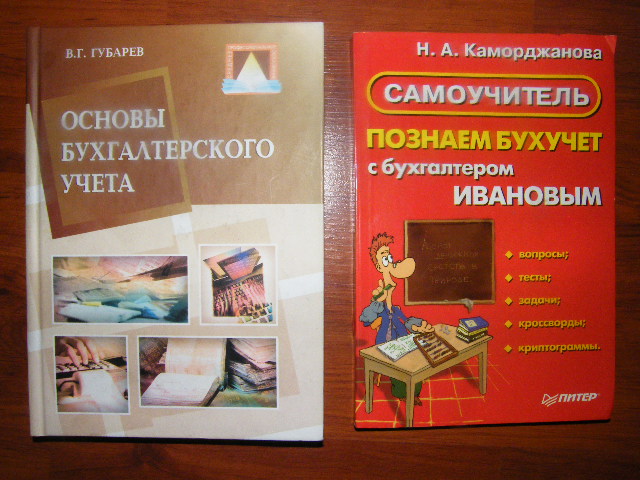 отдам и отдам за