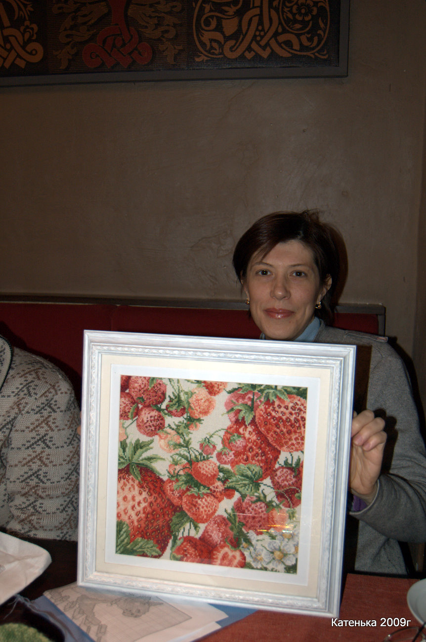 Наташа и клубника. Встреча 23-01-10