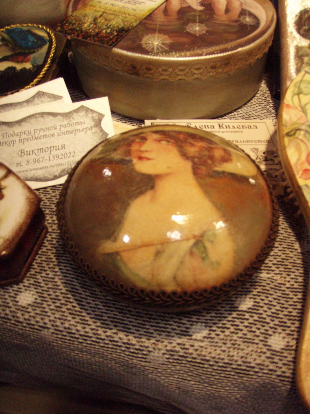 ФР. осень 2010г.