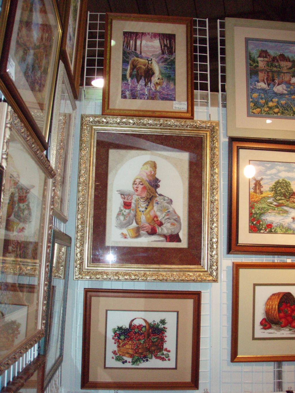 ФР. осень 2010г.