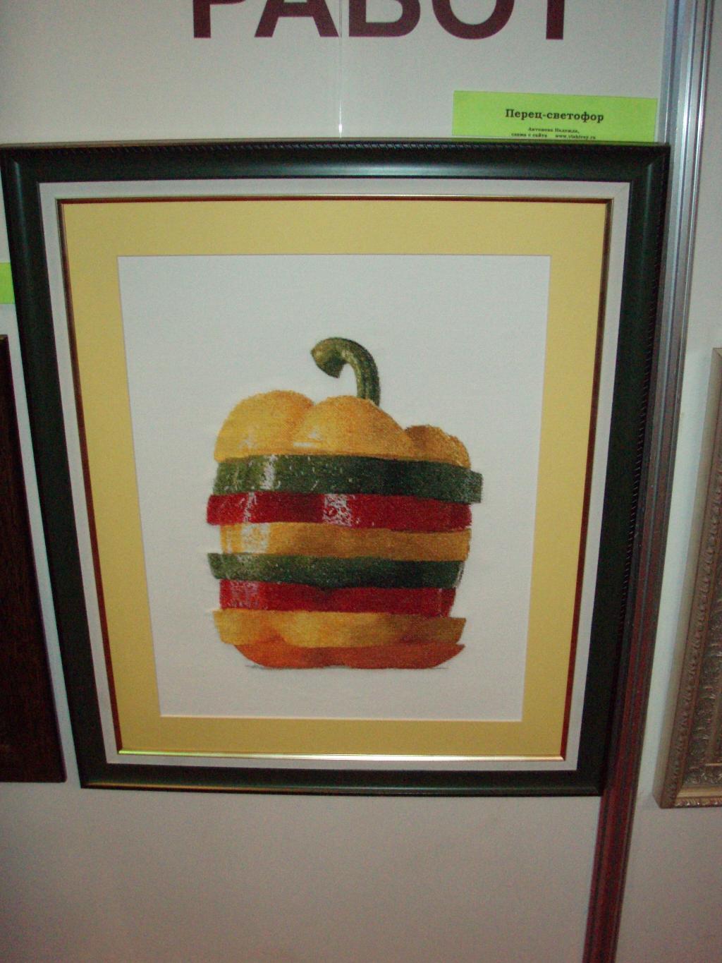 ФР. осень 2010г.