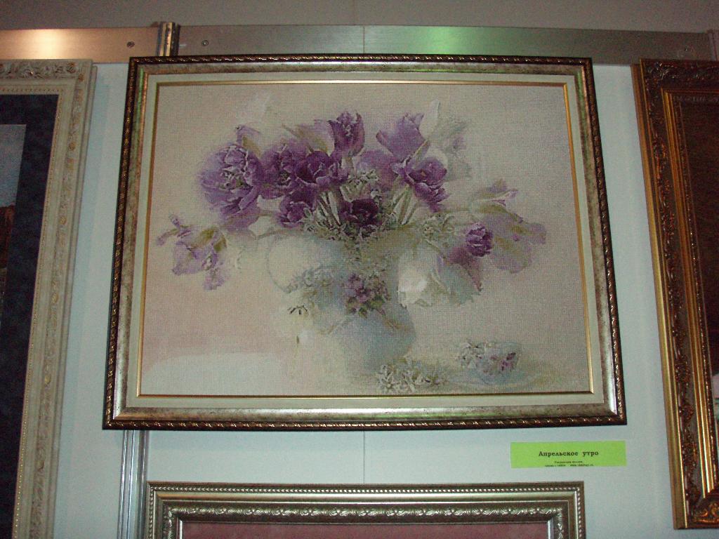 ФР. осень 2010г.