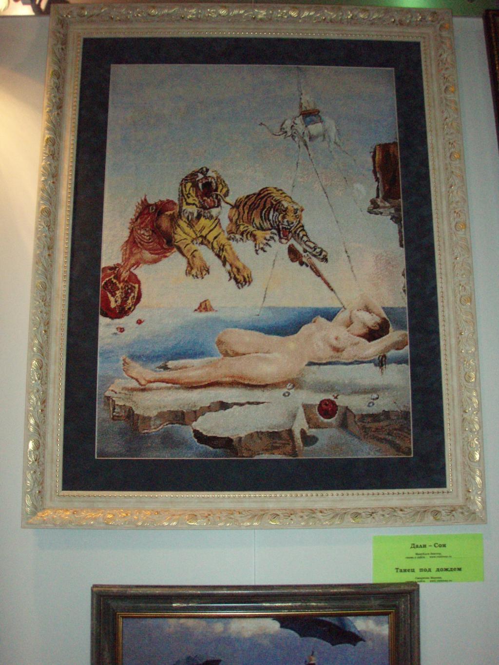 ФР. осень 2010г.