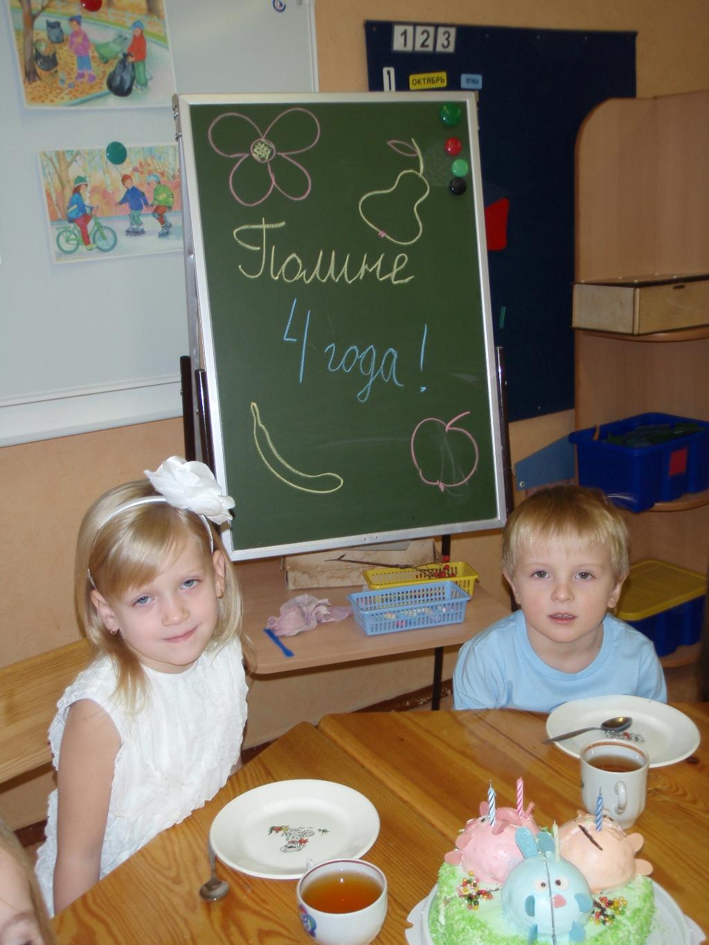 Полюшке 4 года.. Мои детки