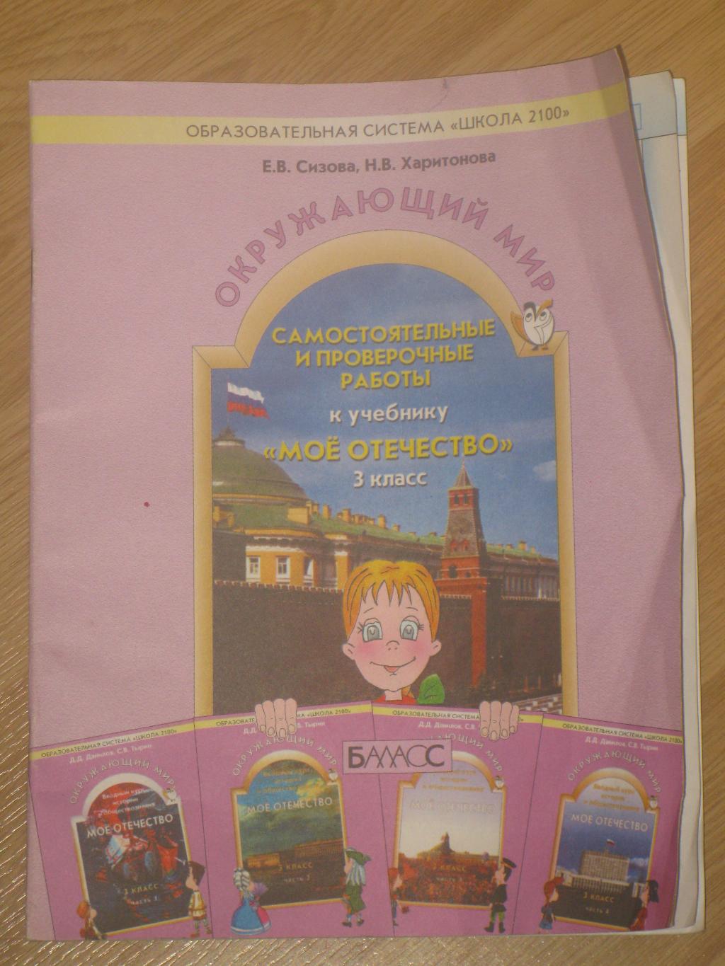 Учебная лит-ра