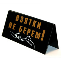 подарки Э*в*р*и*к*а