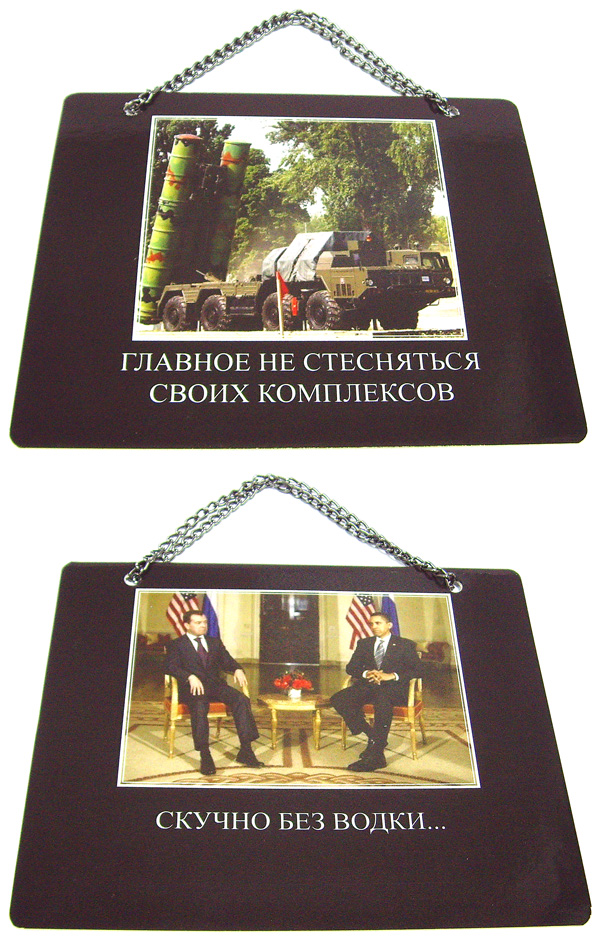 подарки Э*в*р*и*к*а