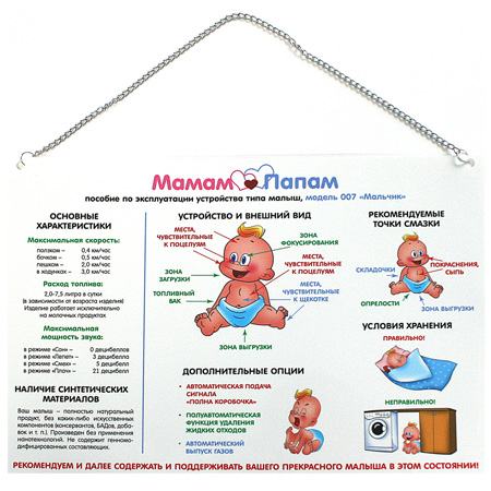 подарки Э*в*р*и*к*а