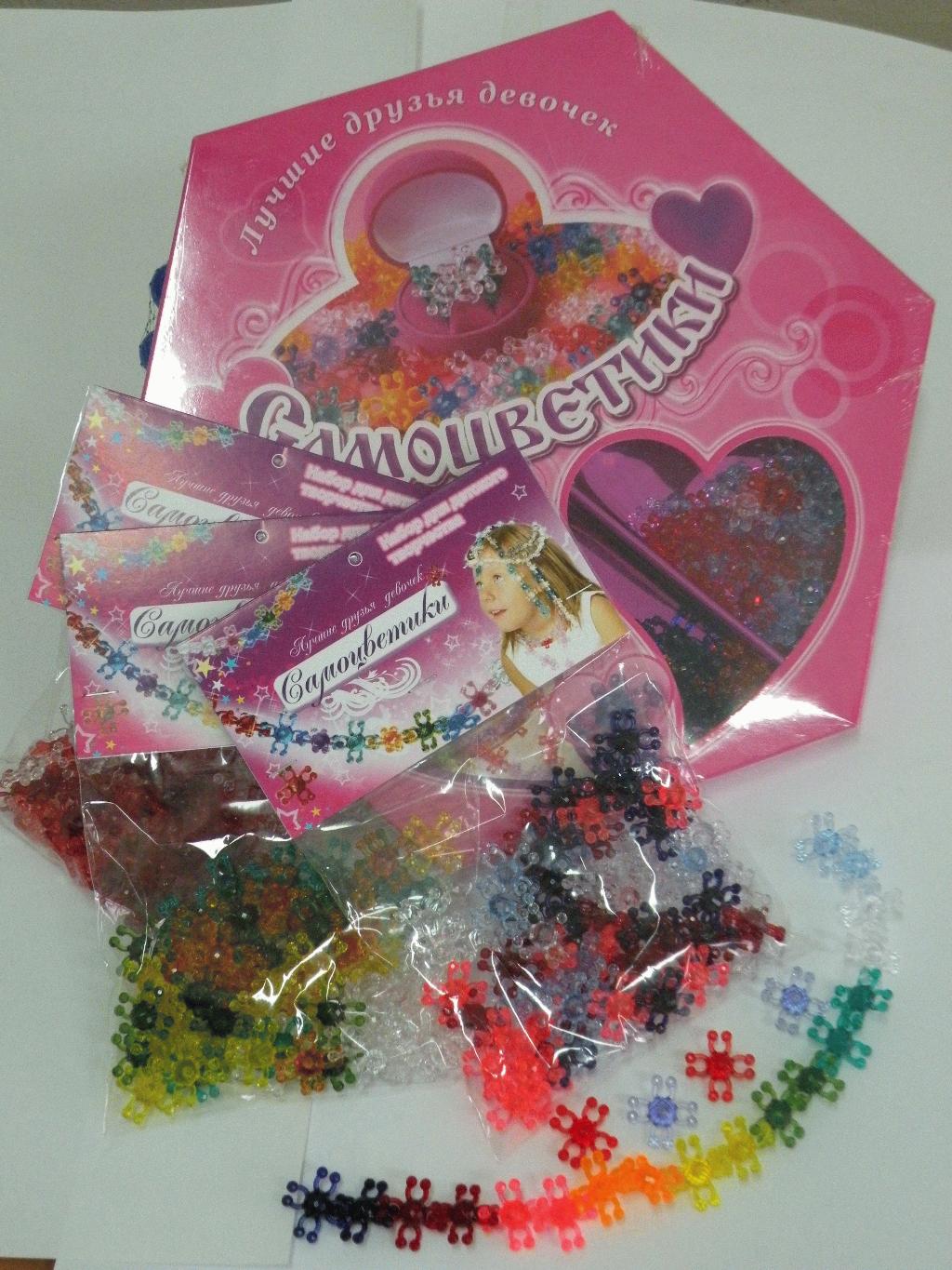 Самоцветики. Игры-игрушки