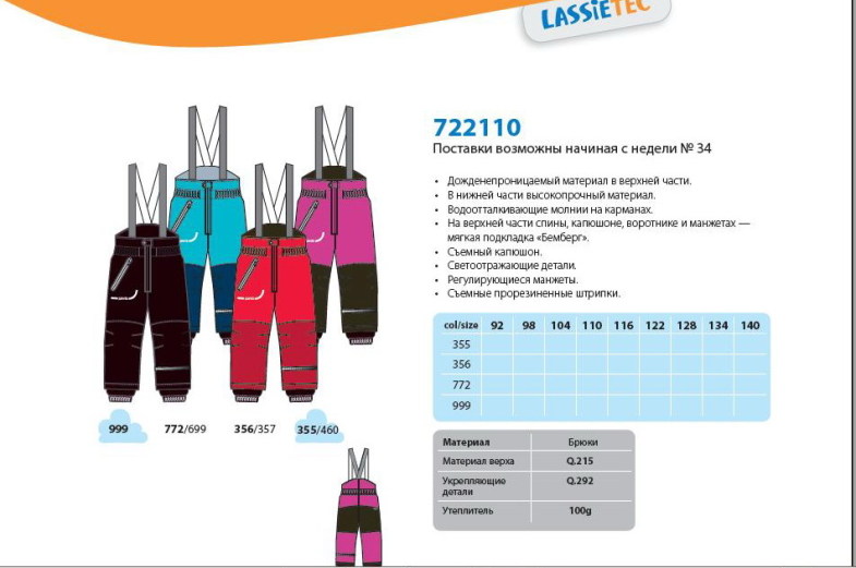 L*A*S*S*I*E 2011-2012