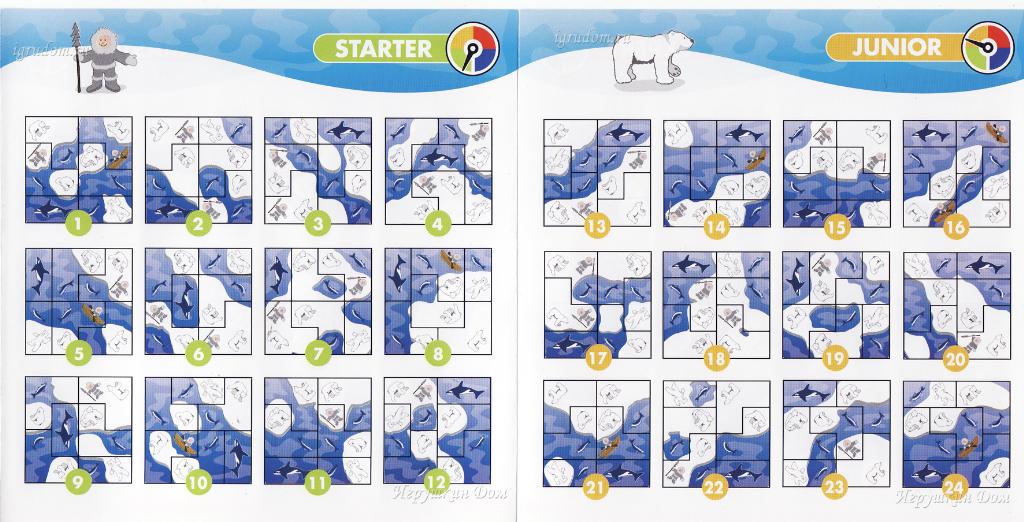 Игры-игрушки