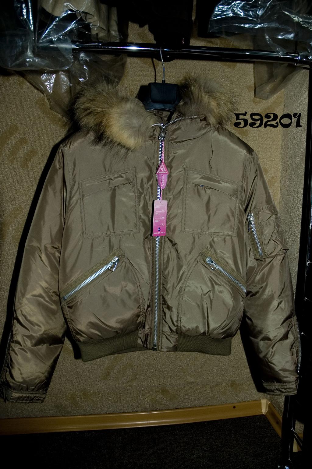 Паоло женское