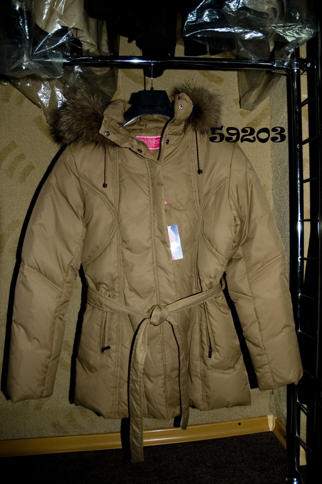 Байрон женское