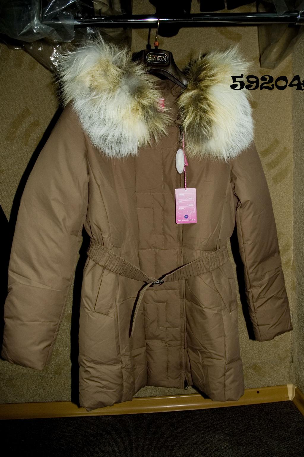 Байрон женское