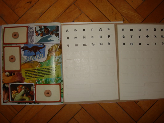 Прописи, обучение и раскраски