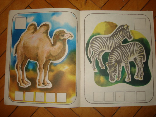 Прописи, обучение и раскраски