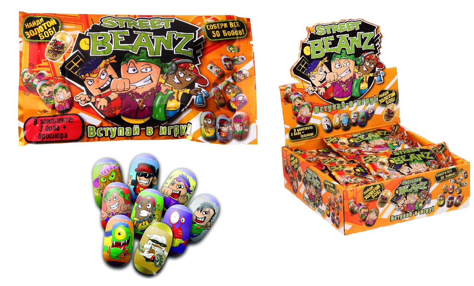 Конверт 55+%. Б*обы