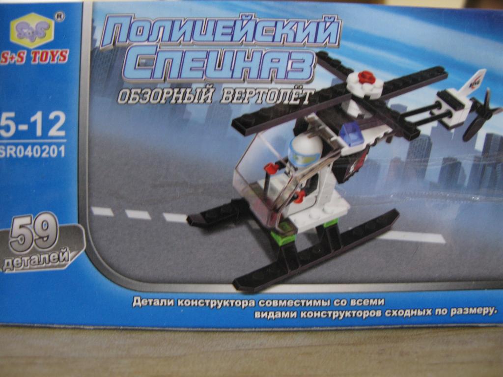 1 раз собрали. Игрушки продажа