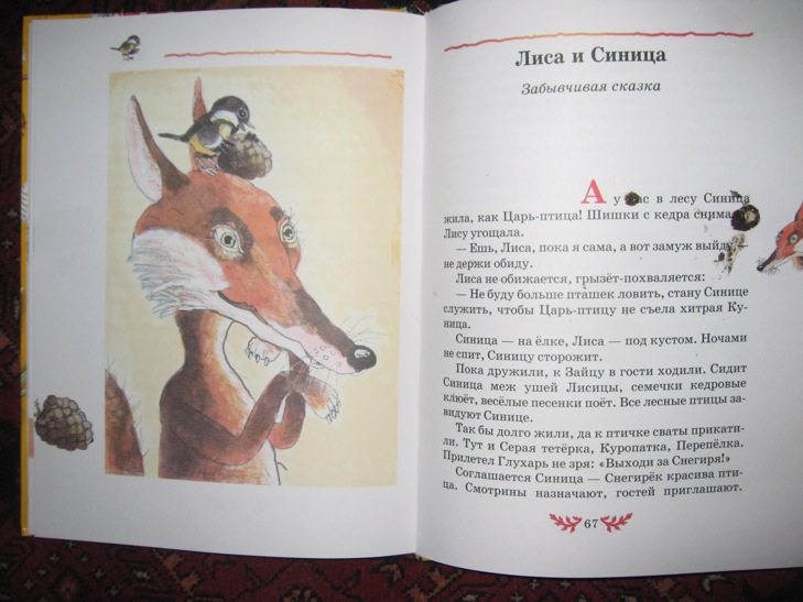 ДЕТЯМ-ИГРУШКИ,КНИГИ