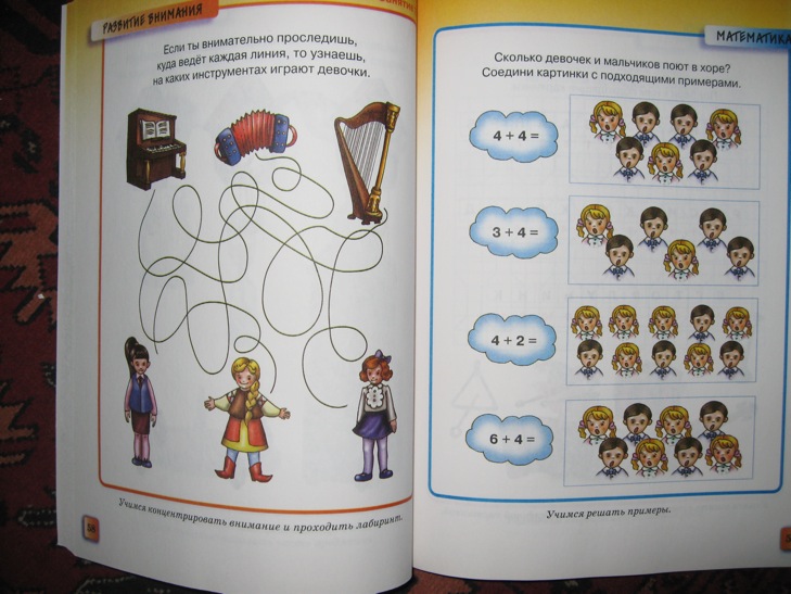 ДЕТЯМ-ИГРУШКИ,КНИГИ