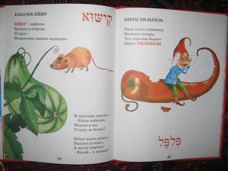 ДЕТЯМ-ИГРУШКИ,КНИГИ