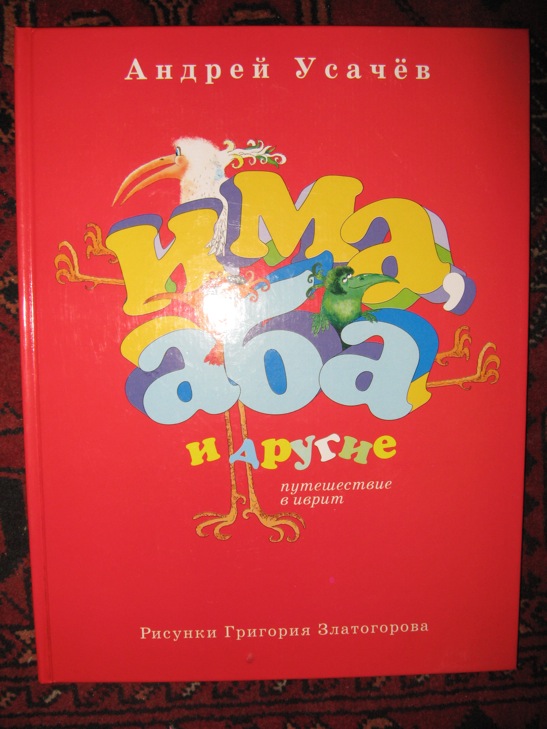 ДЕТЯМ-ИГРУШКИ,КНИГИ