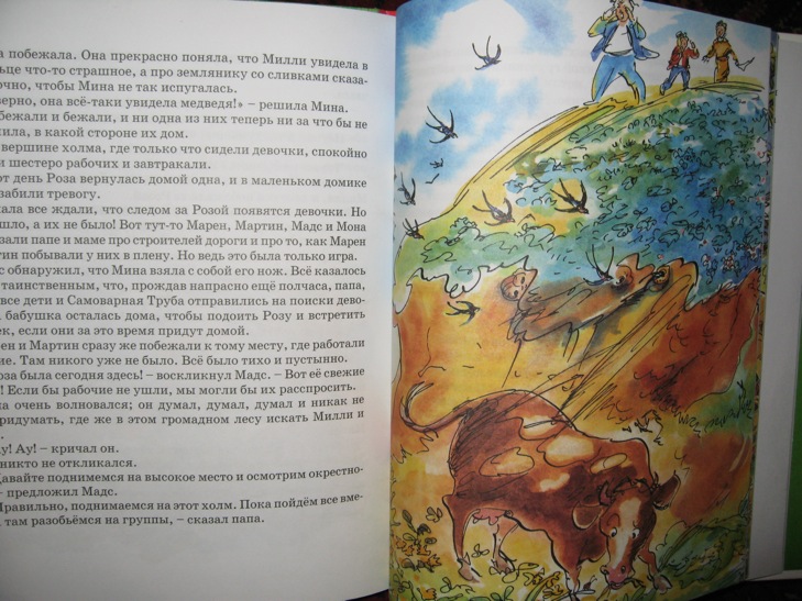 ДЕТЯМ-ИГРУШКИ,КНИГИ