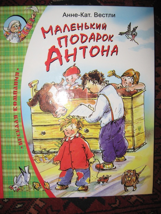 ДЕТЯМ-ИГРУШКИ,КНИГИ