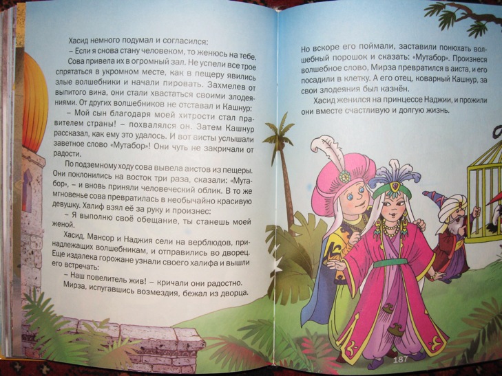 ДЕТЯМ-ИГРУШКИ,КНИГИ