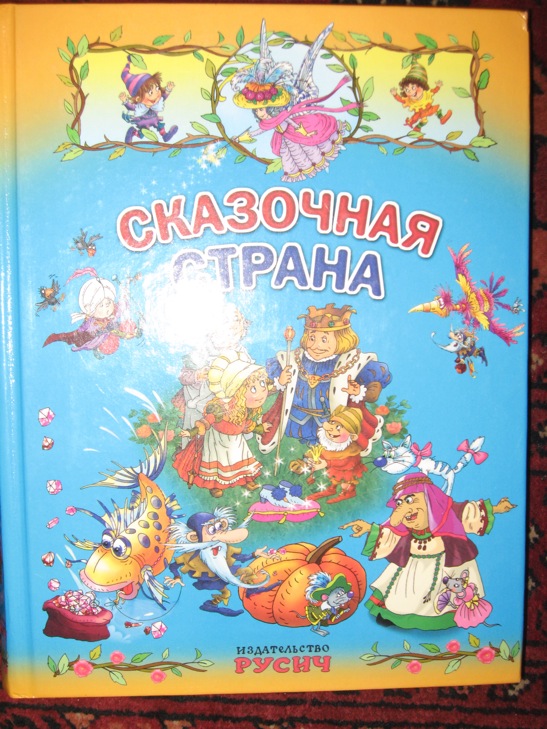 ДЕТЯМ-ИГРУШКИ,КНИГИ