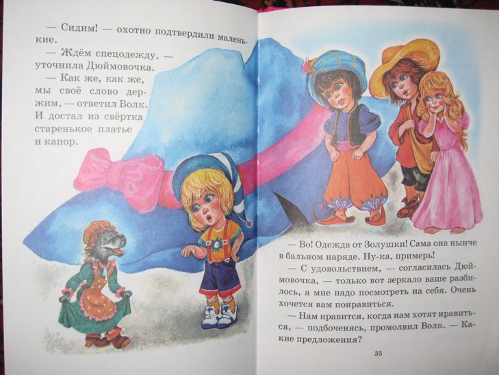 ДЕТЯМ-ИГРУШКИ,КНИГИ